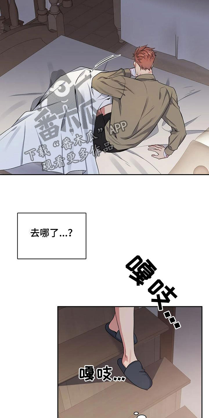 第22话2