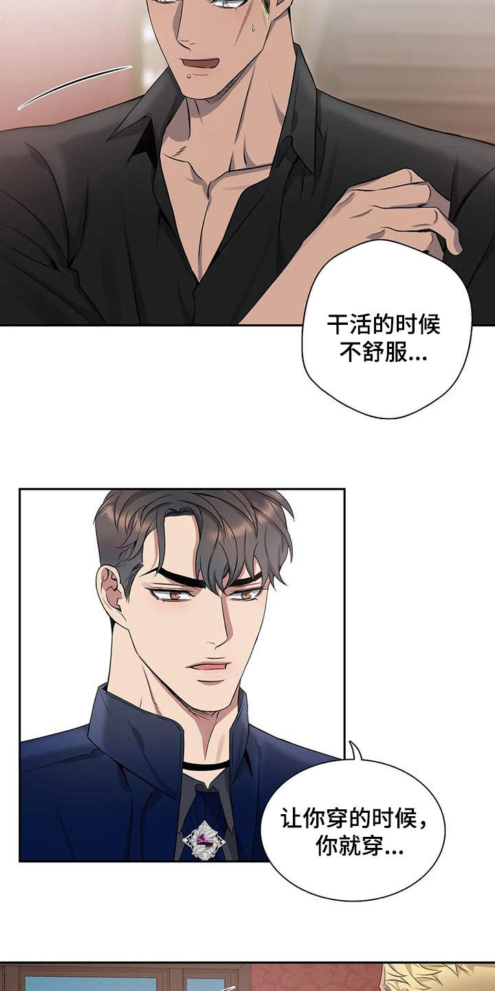 第21话1
