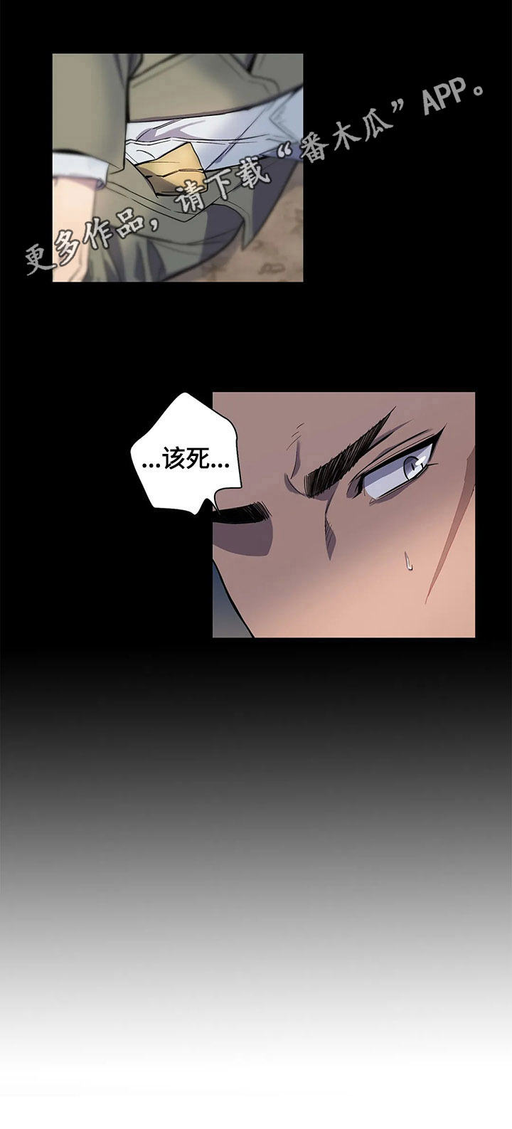 第21话10