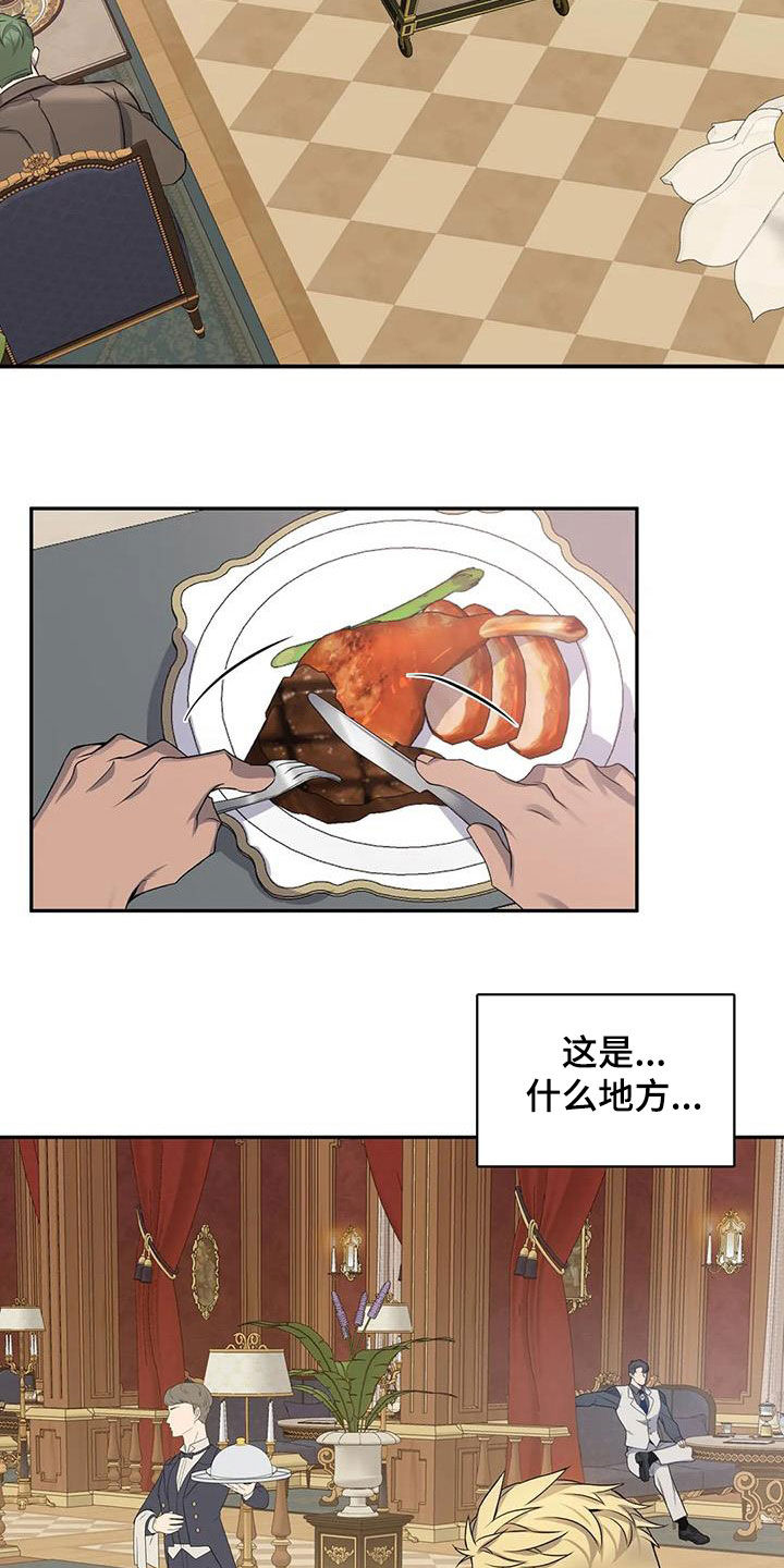 第21话3