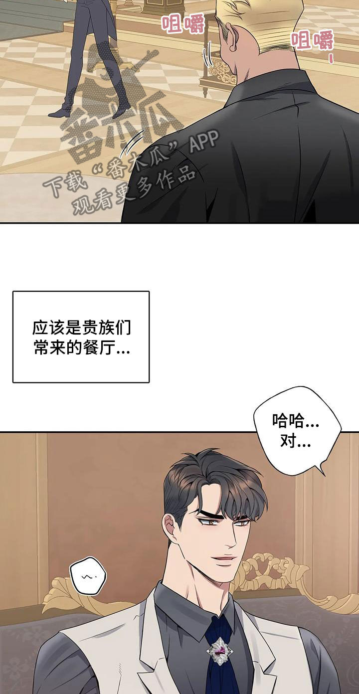 第21话4