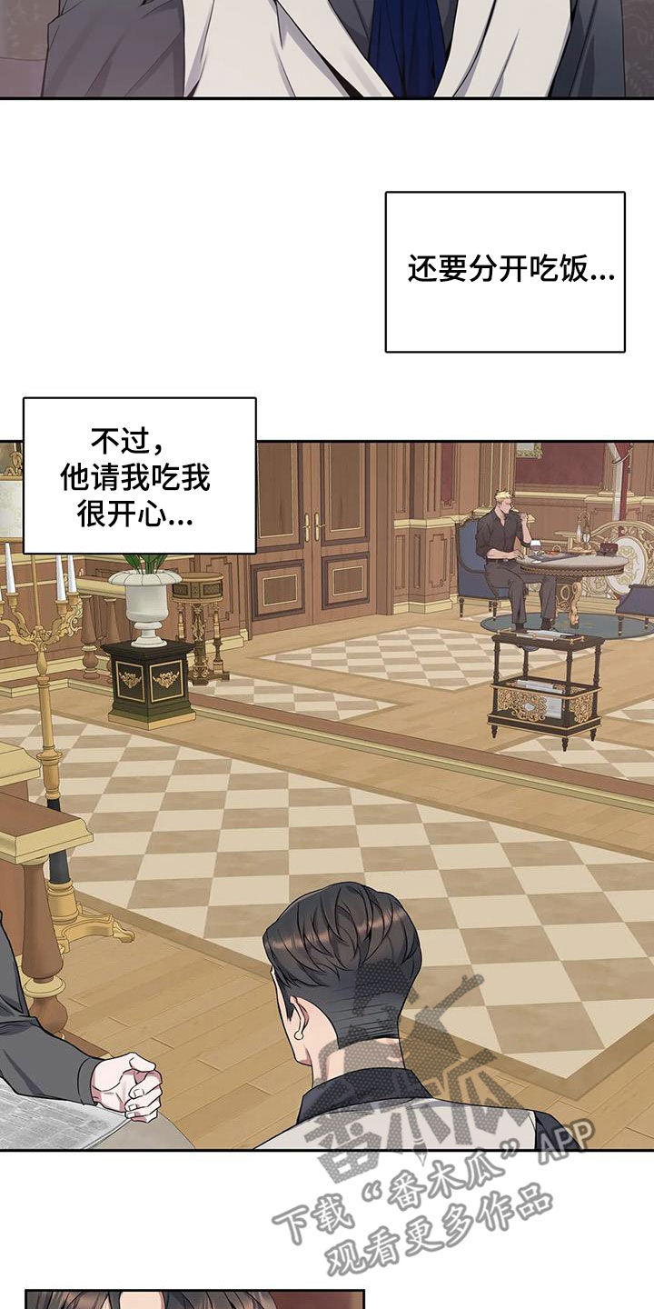 第21话5