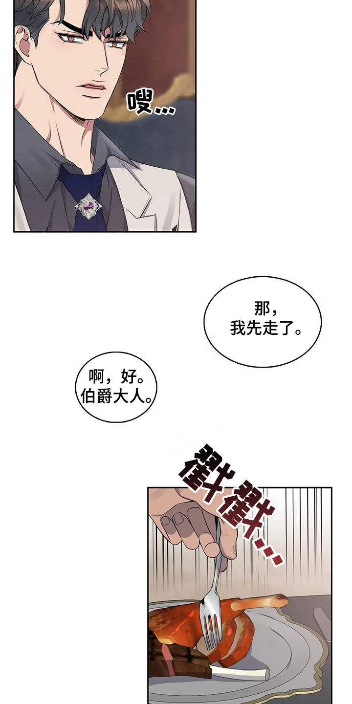第21话6