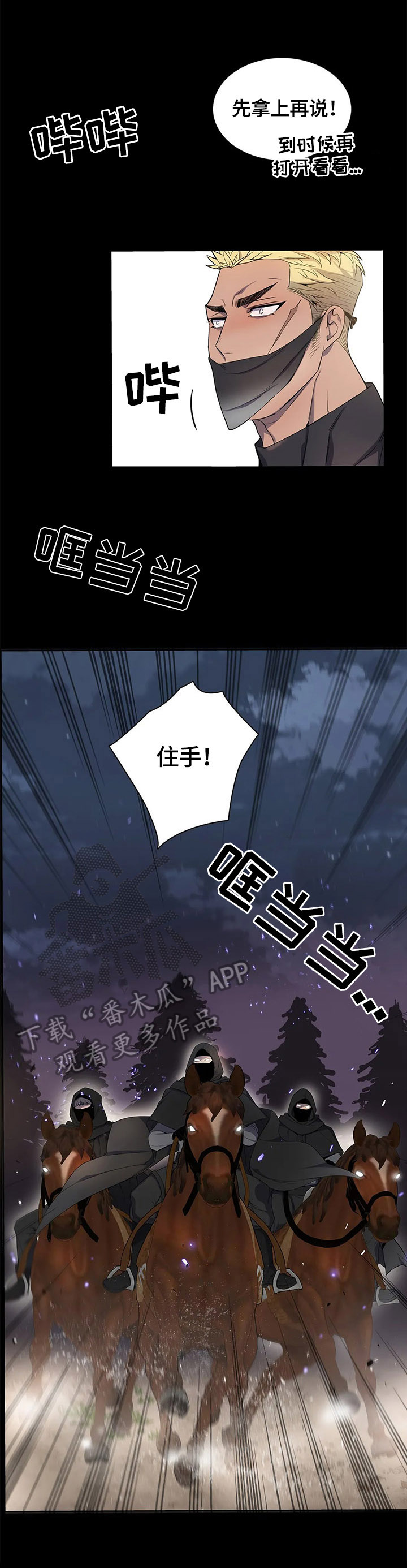 第21话7