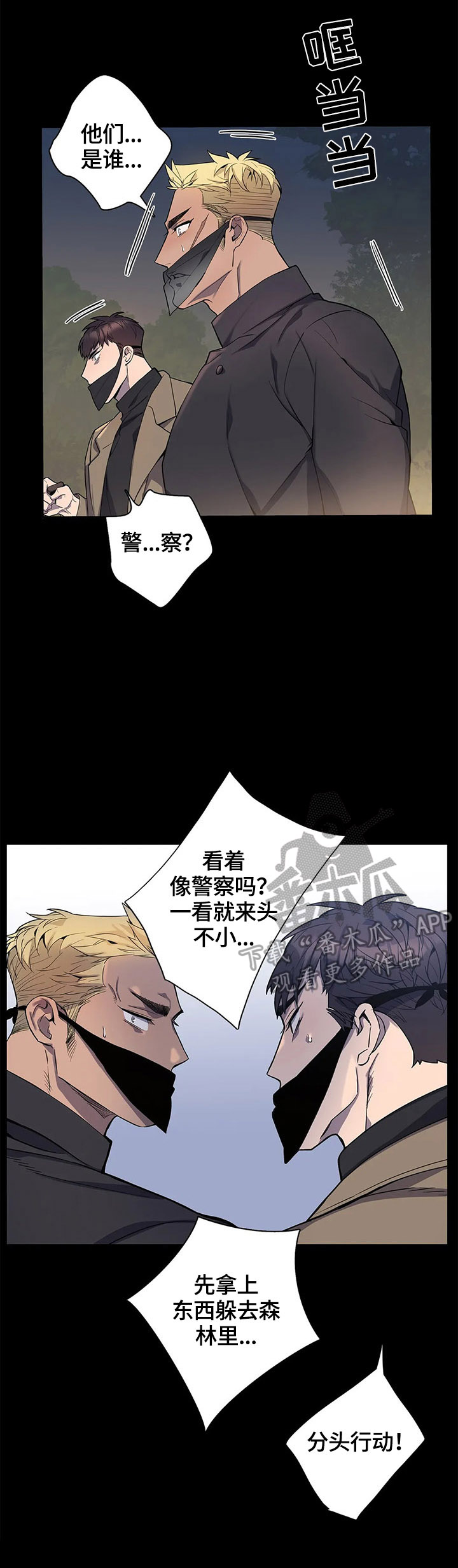 第21话8