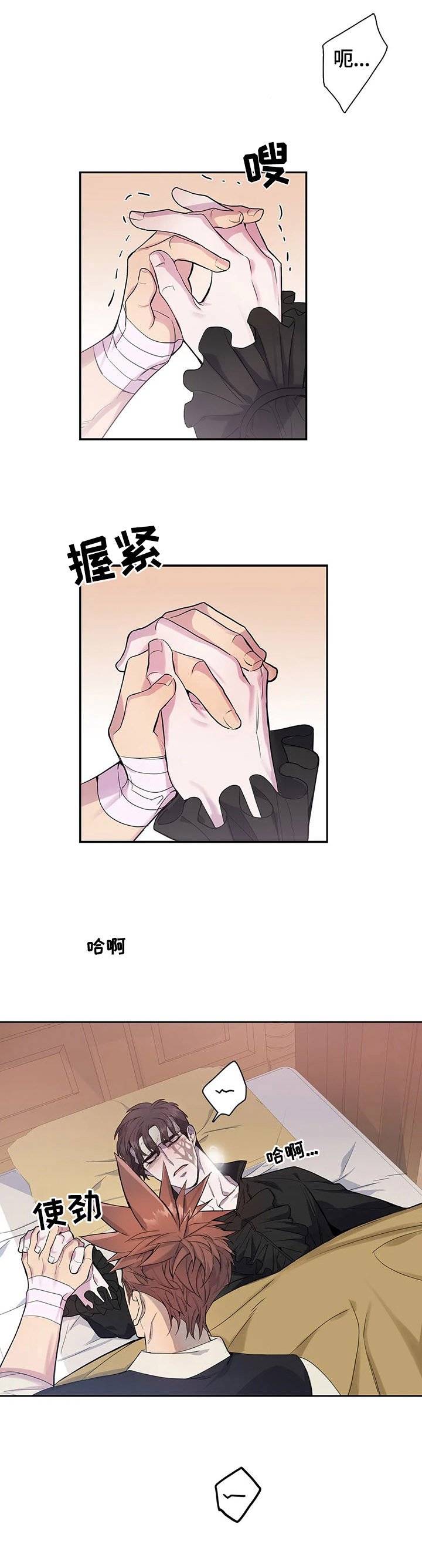 第20话10