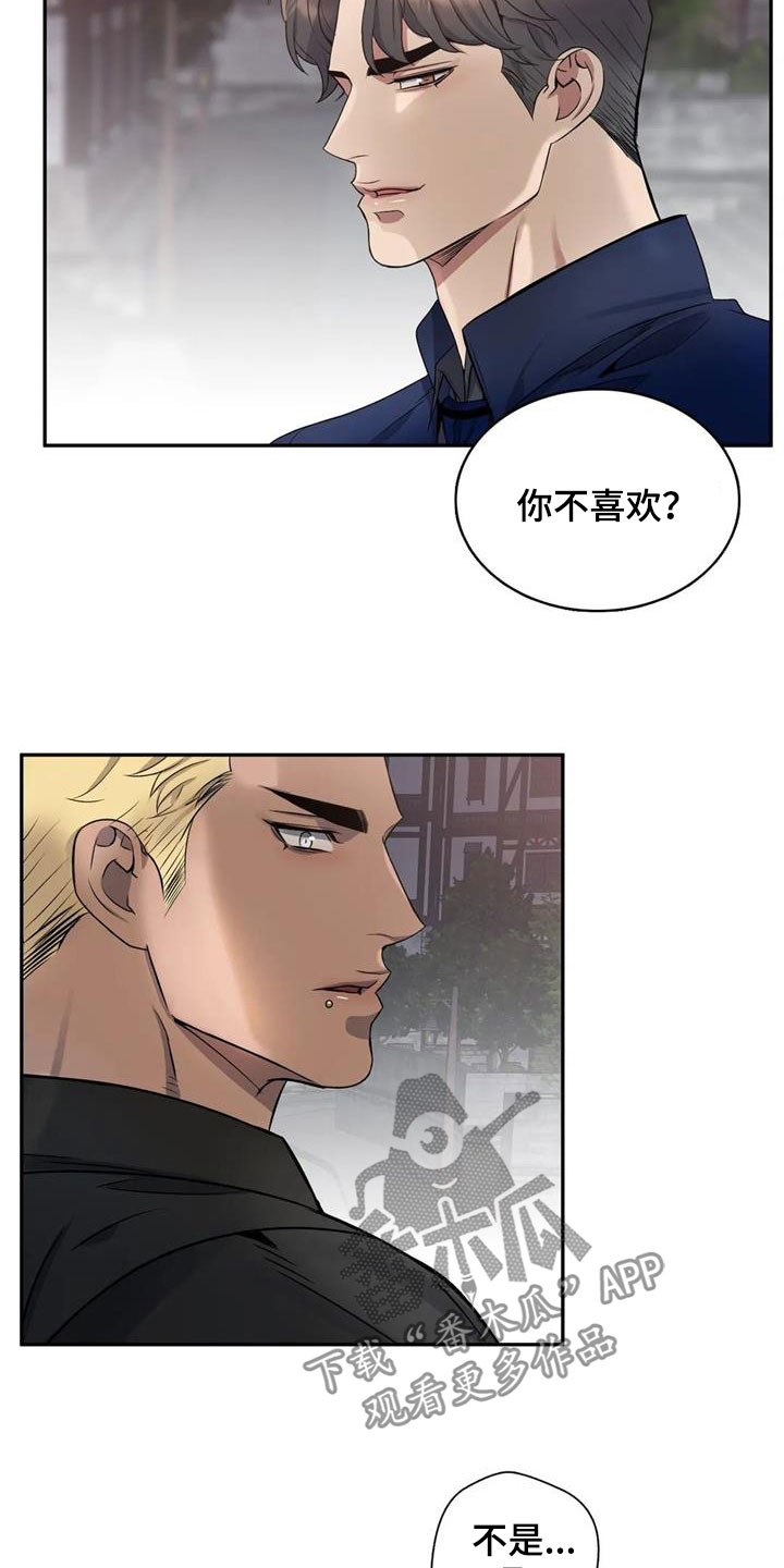 第20话3