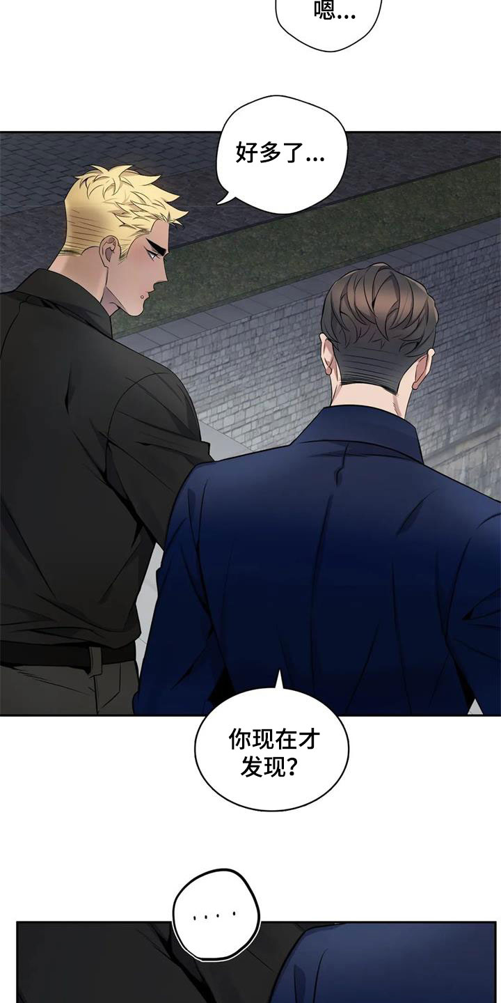 第20话4