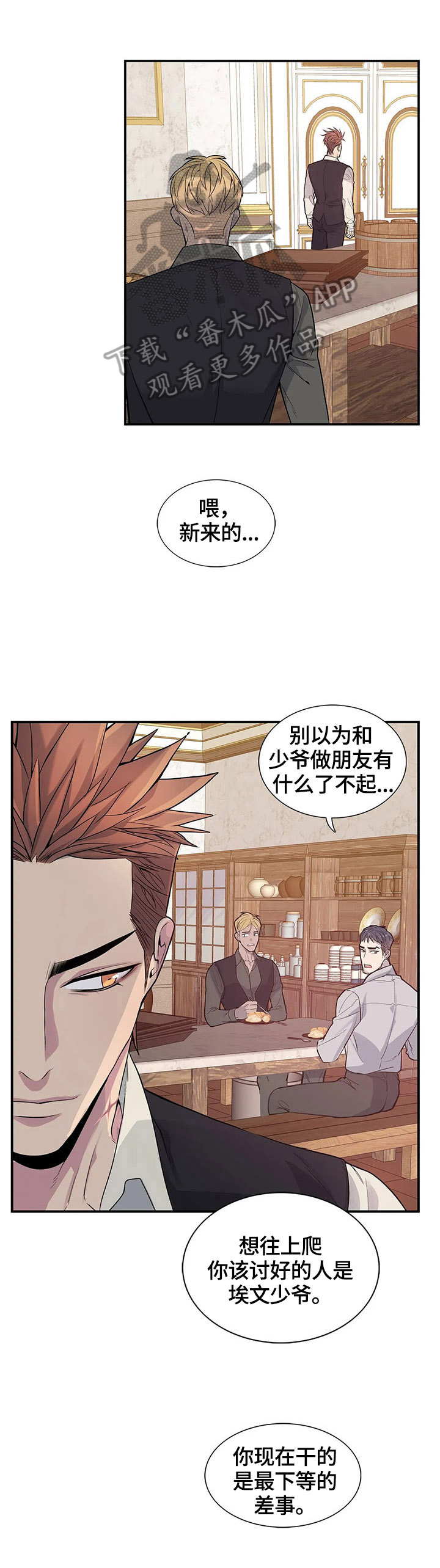 第19话10