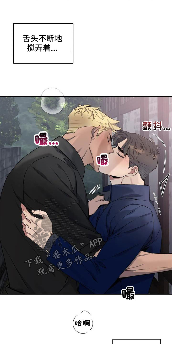 第19话2