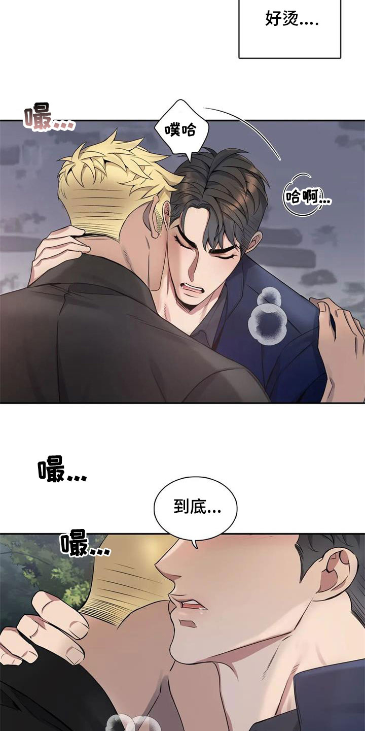 第19话3