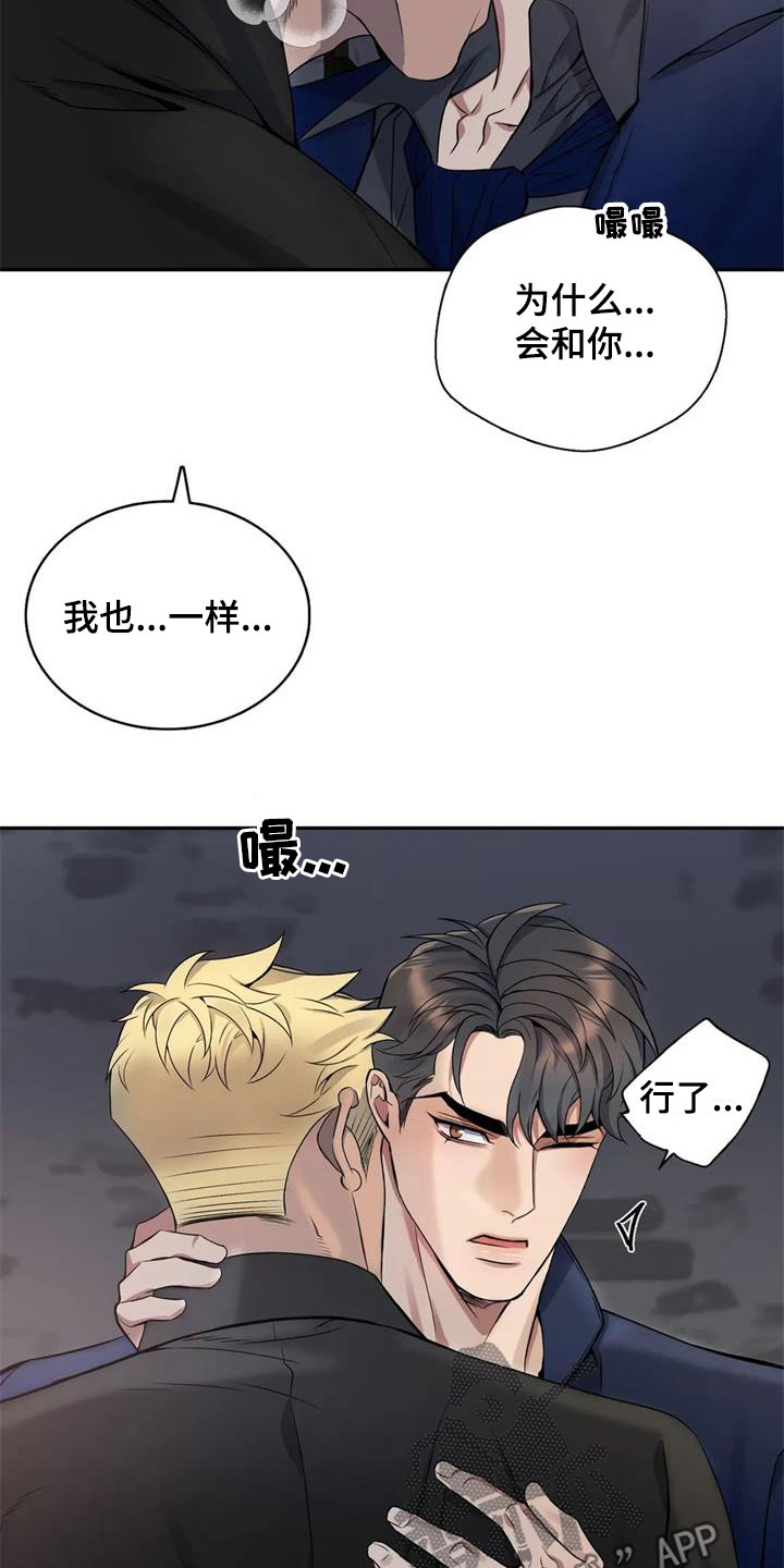 第19话4