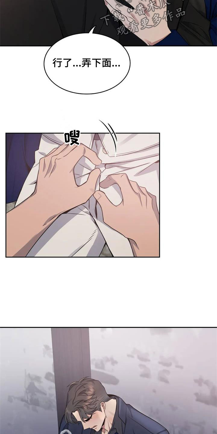 第19话5