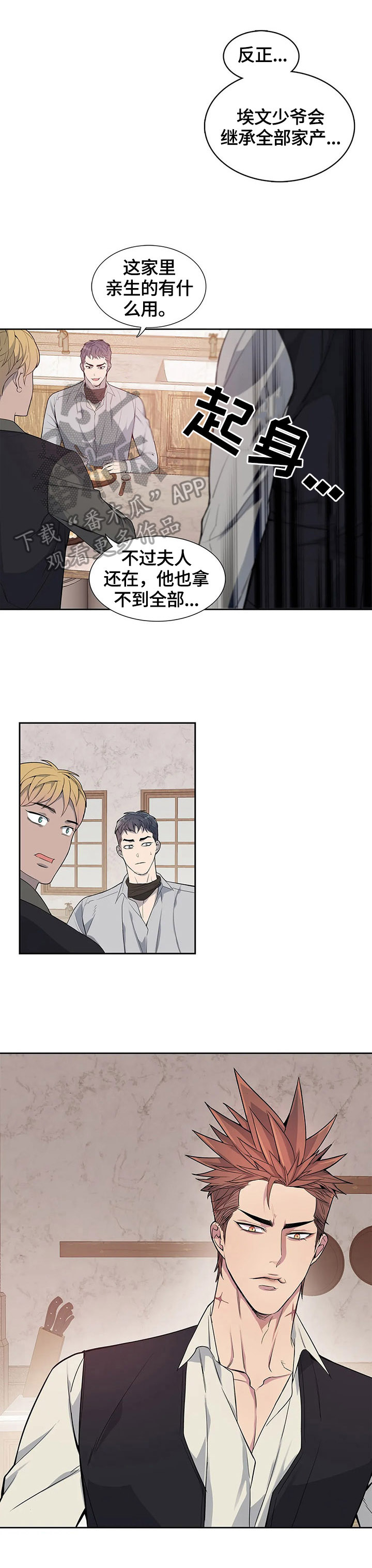 第19话7
