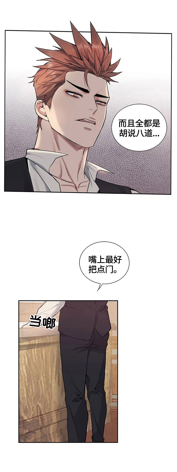 第19话9