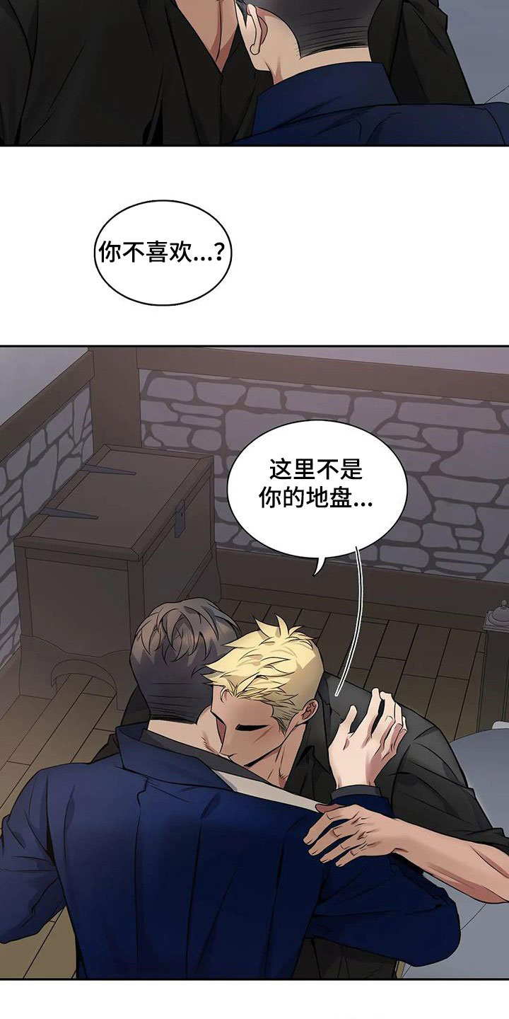 第18话2
