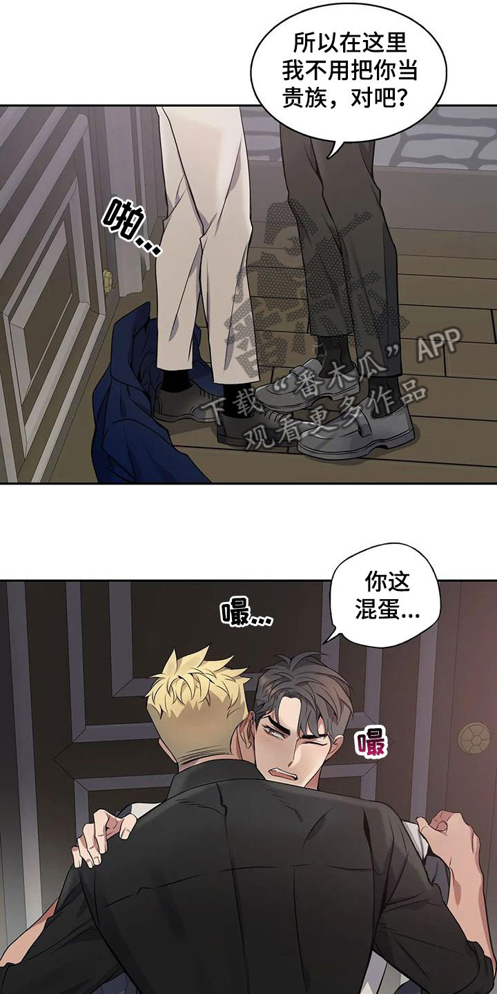 第18话3