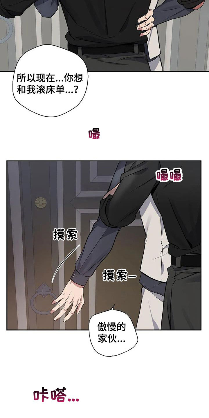 第18话4