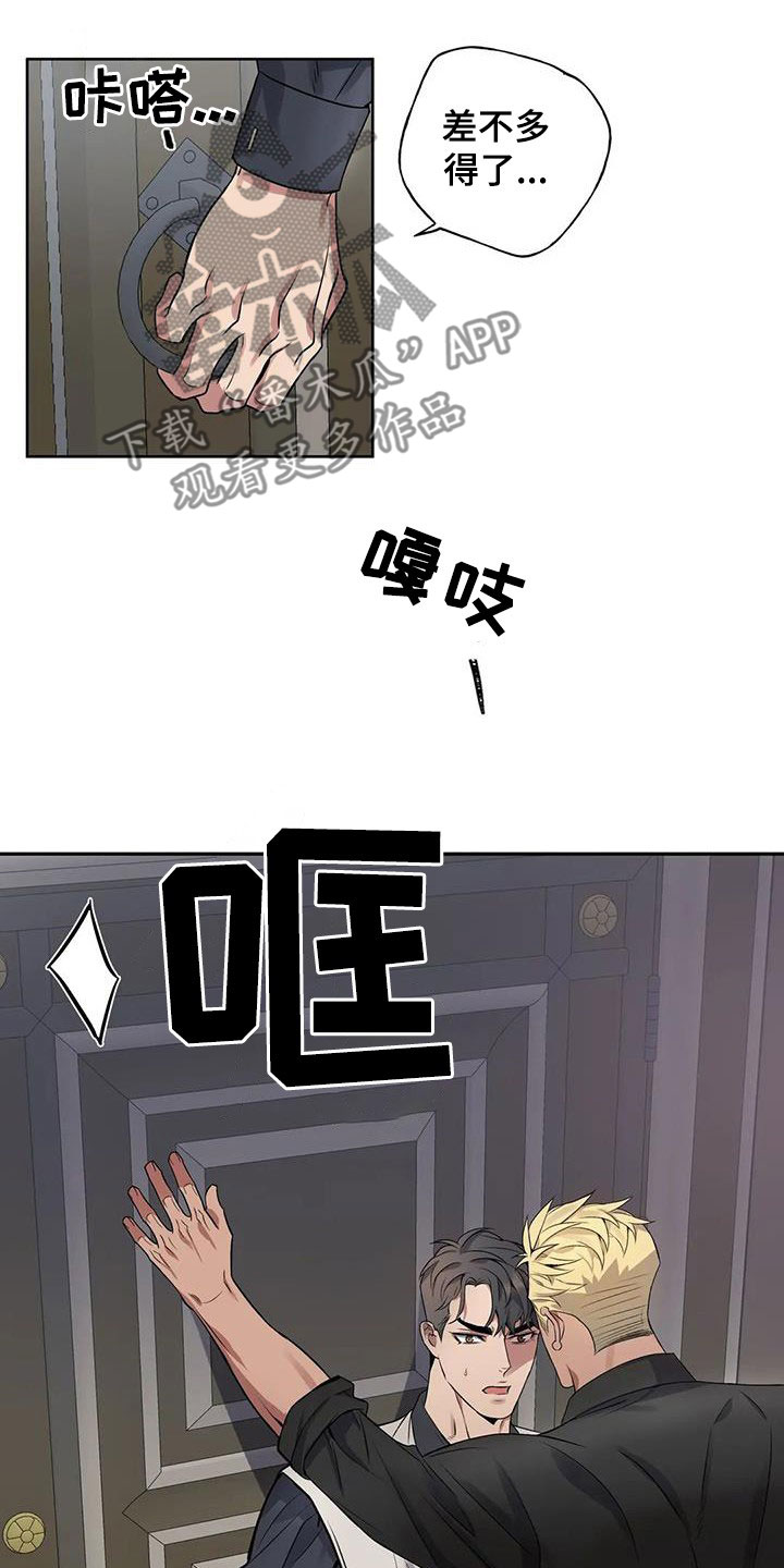 第18话5