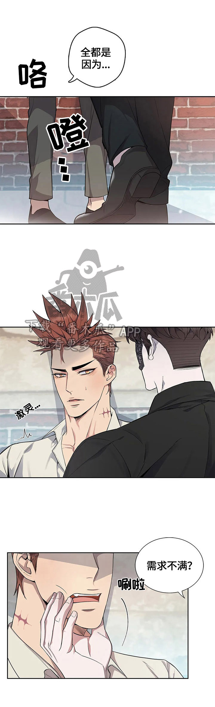 第17话10