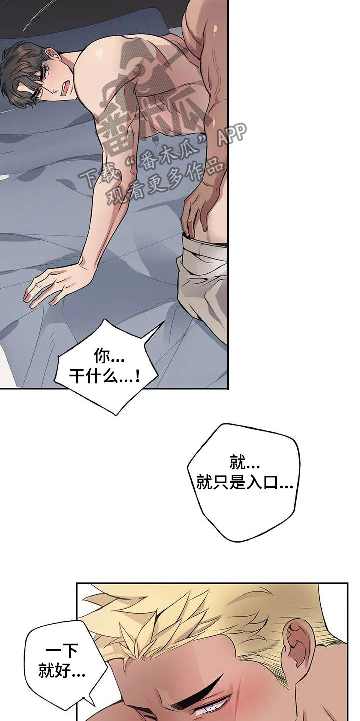 第17话2