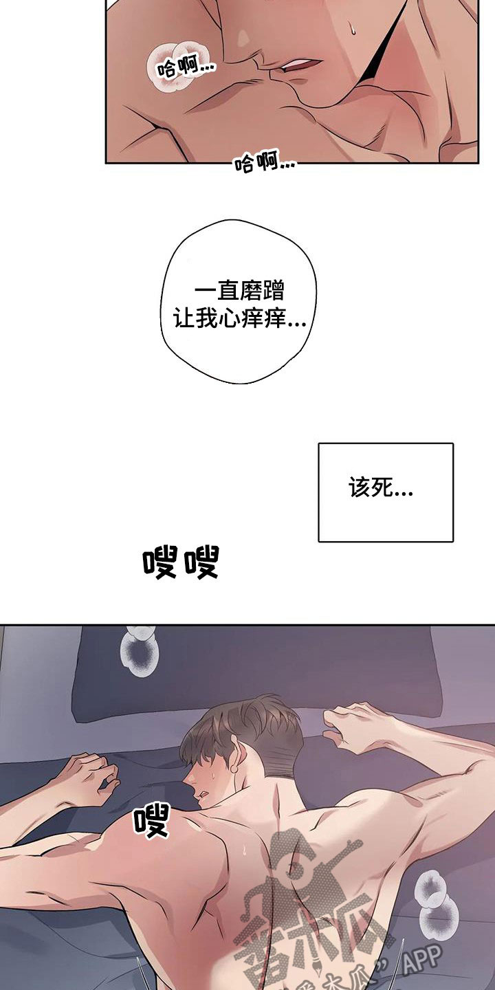 第17话3