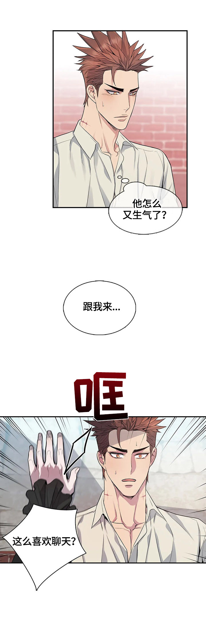 第17话6