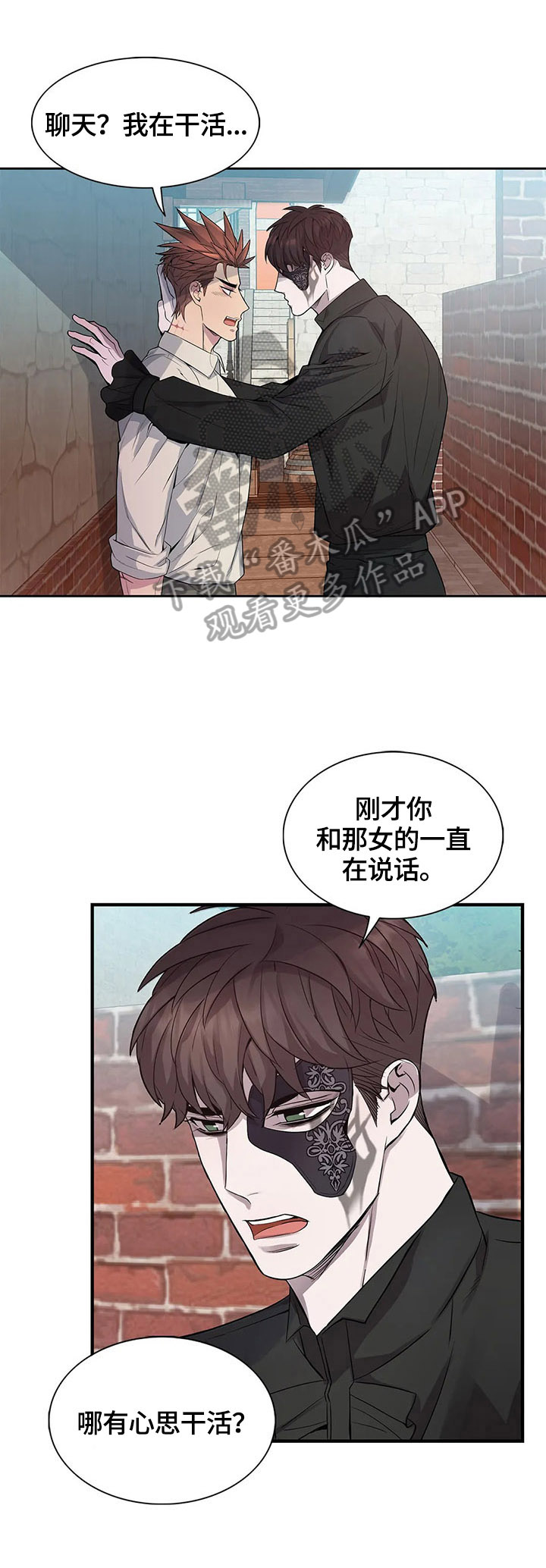 第17话7