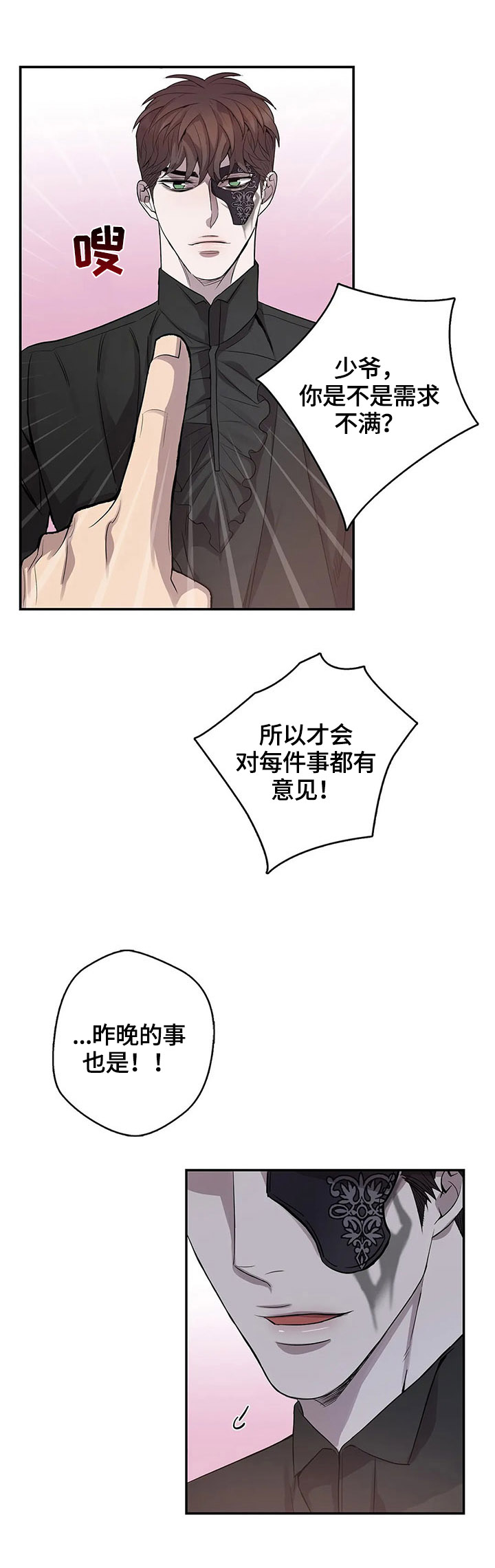 第17话9