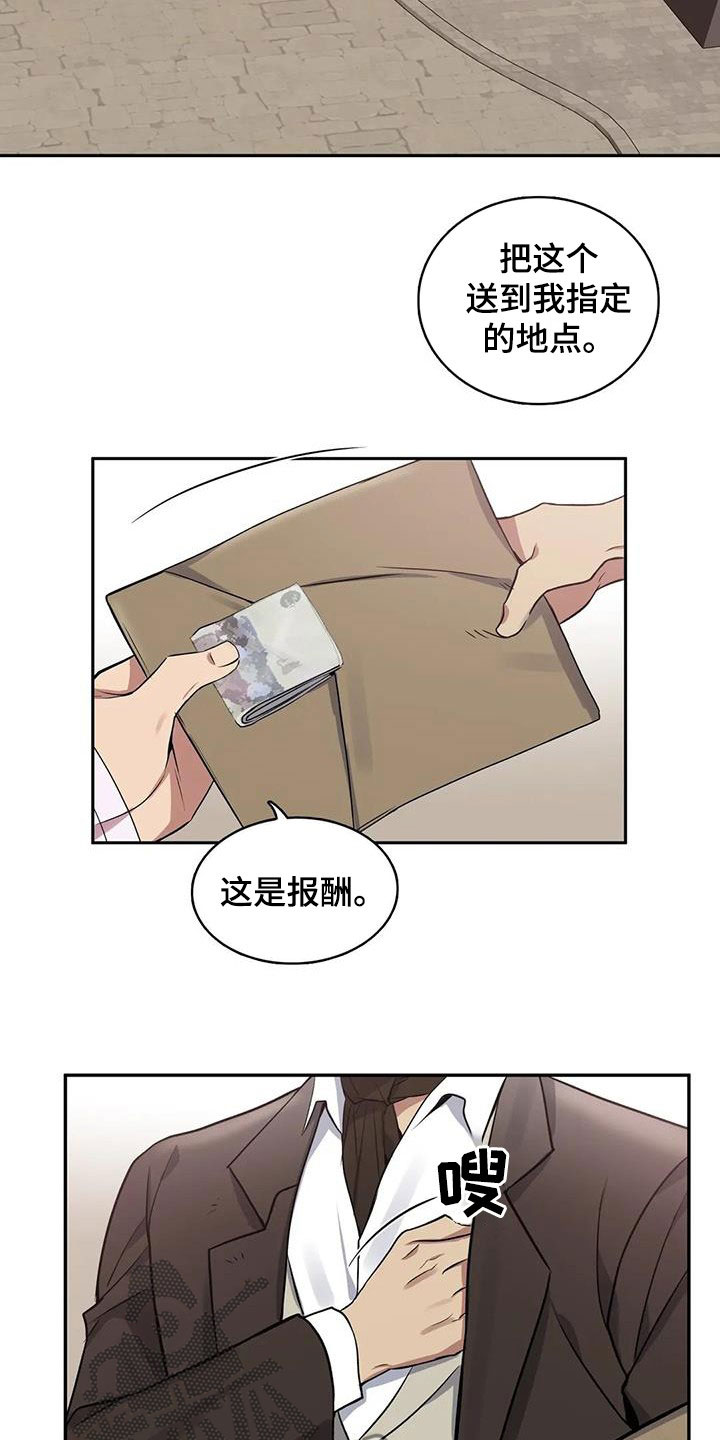 第16话1