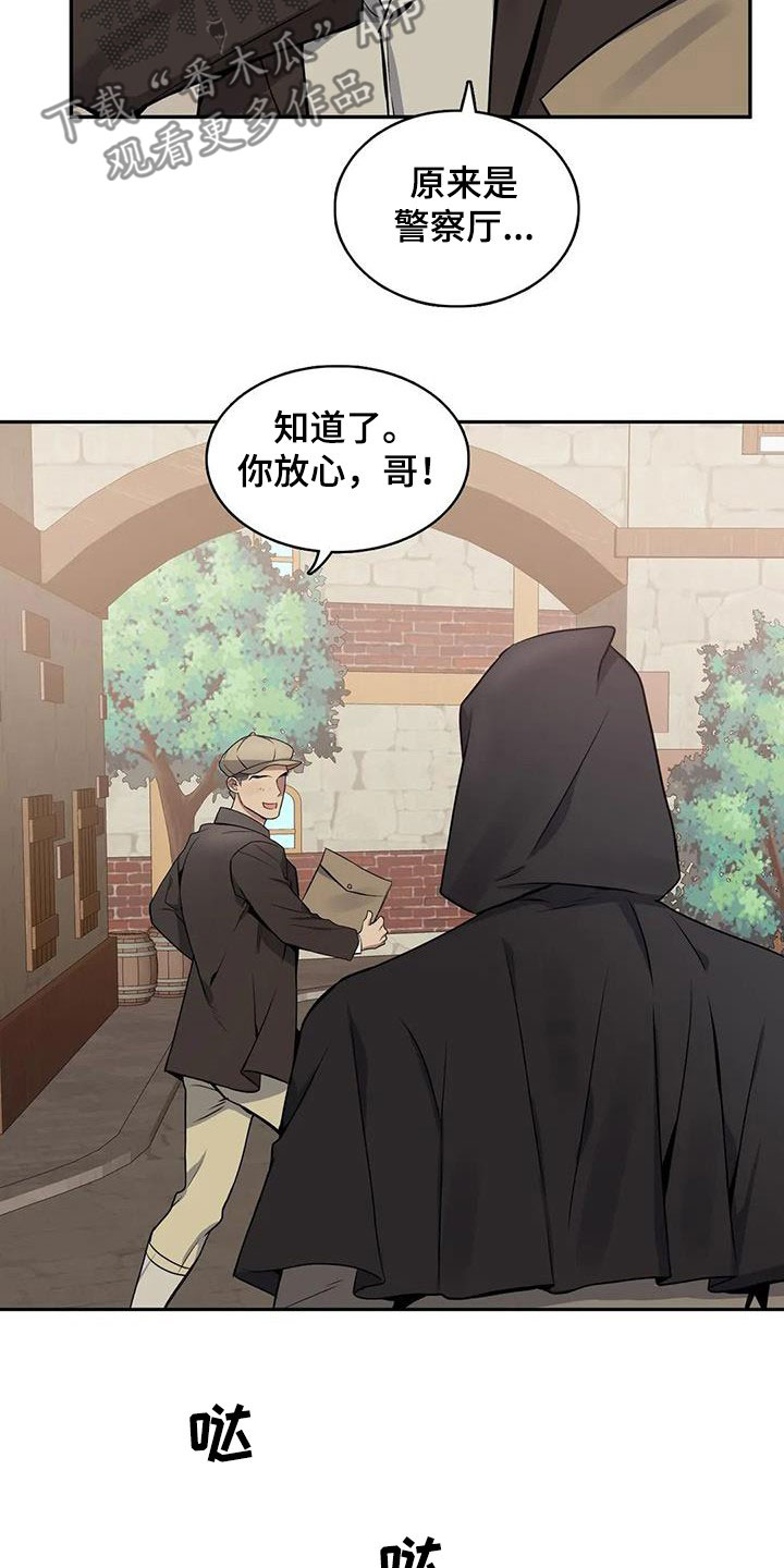 第16话2