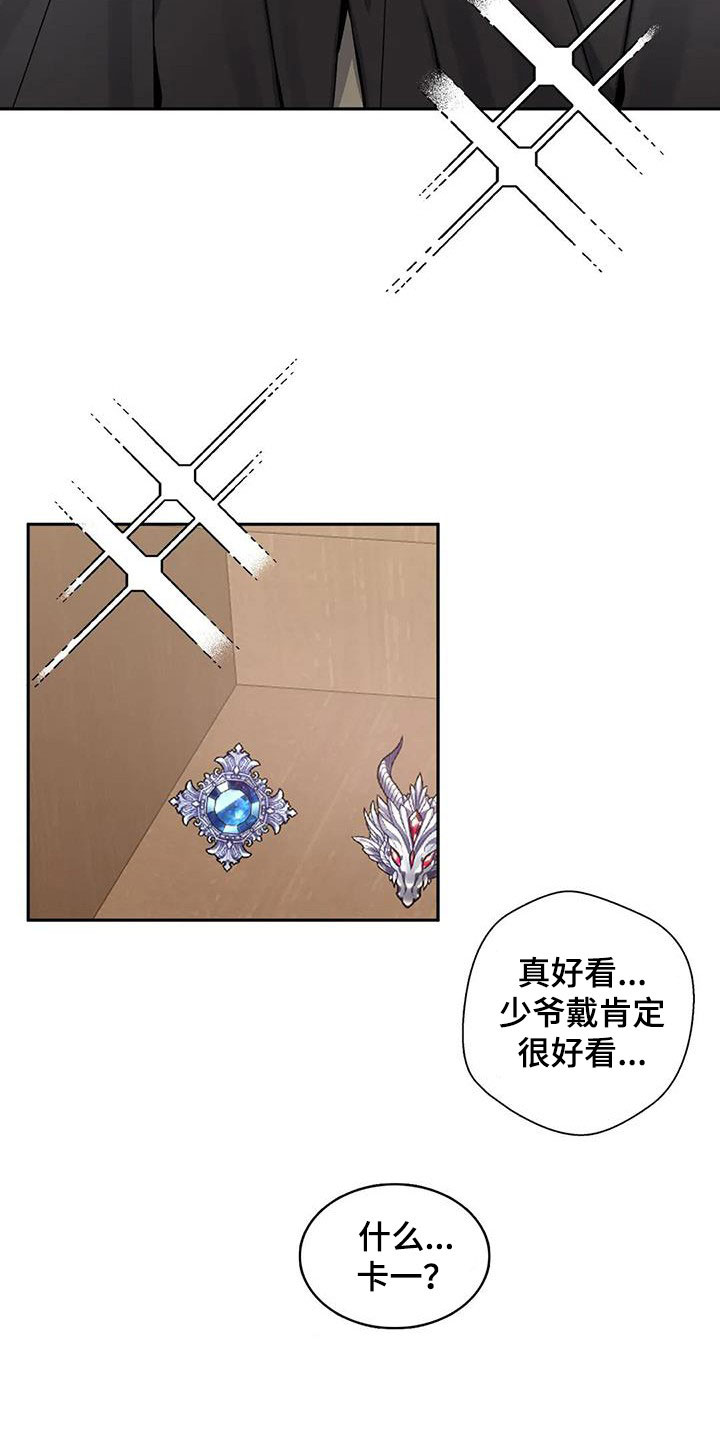 第16话5