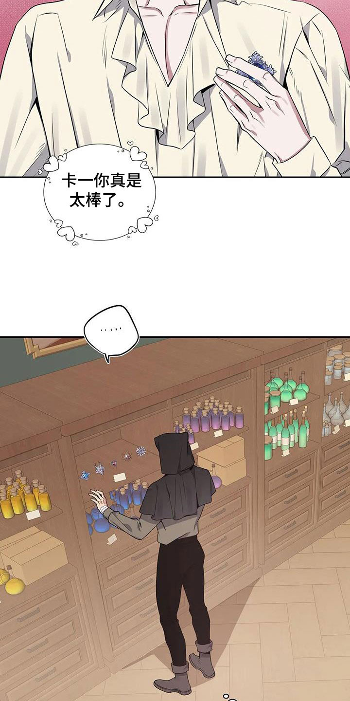 第16话13
