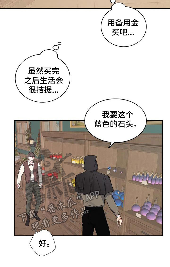 第16话14