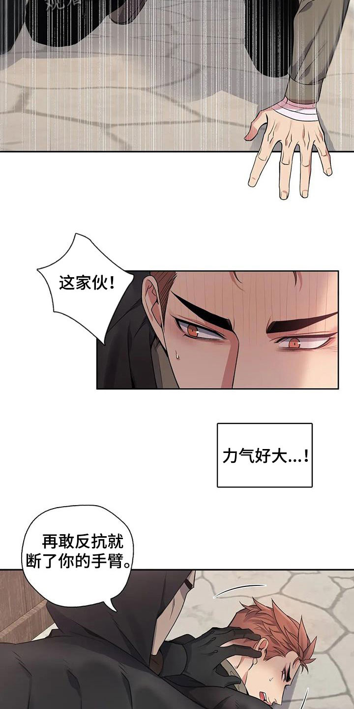 第15话2