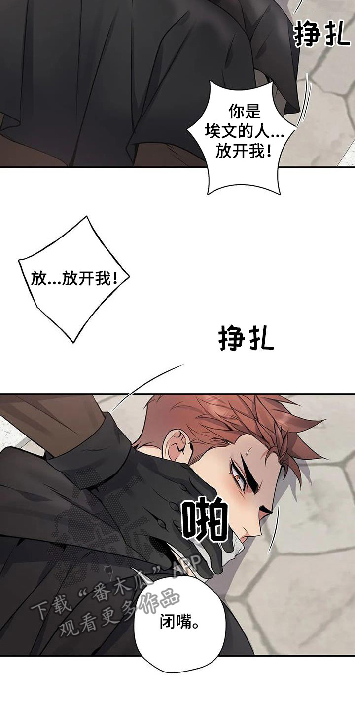 第15话3