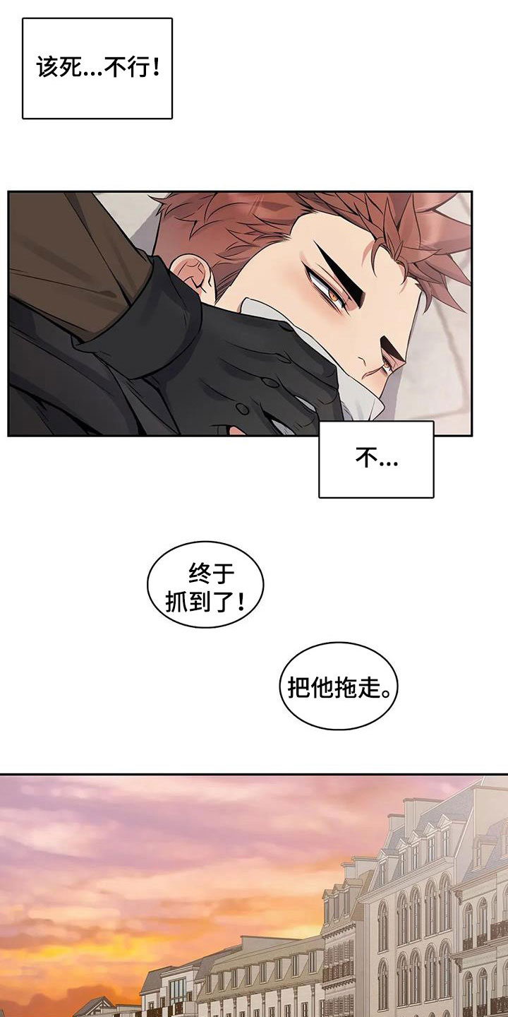 第15话4