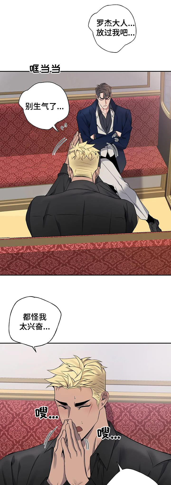 第15话6