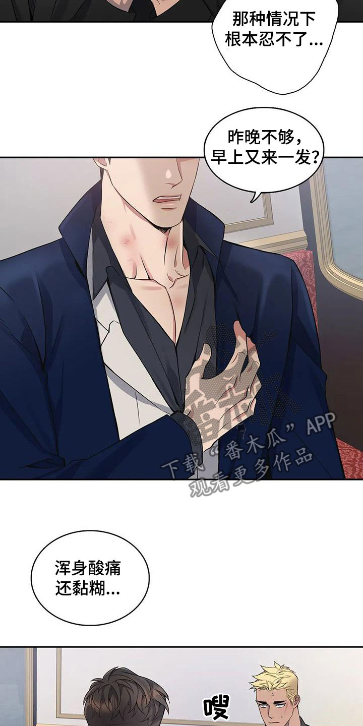 第15话14