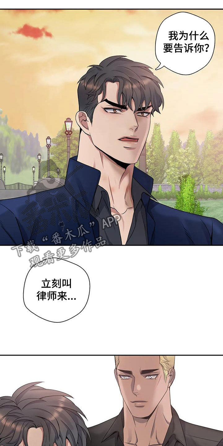 第14话1