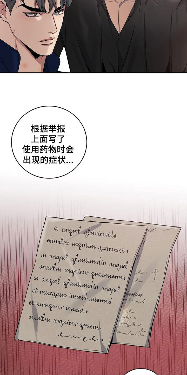 第14话2