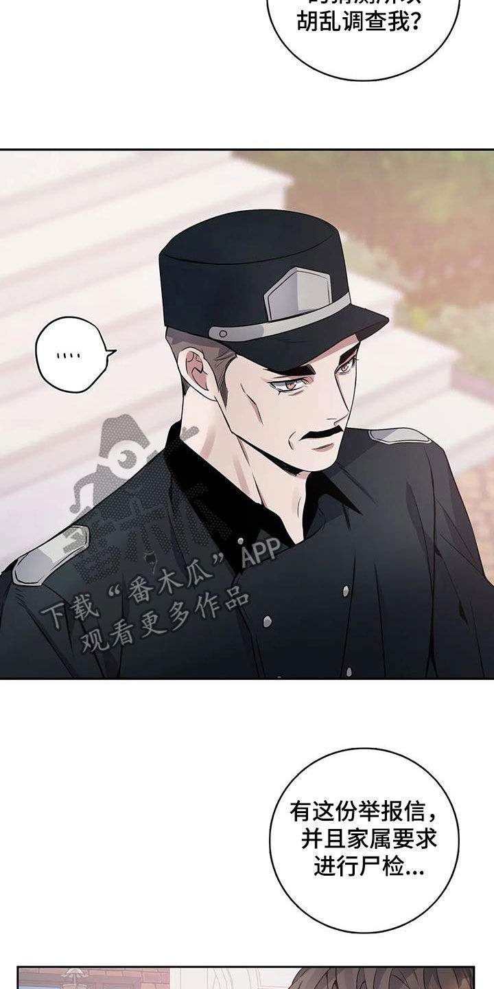 第14话5