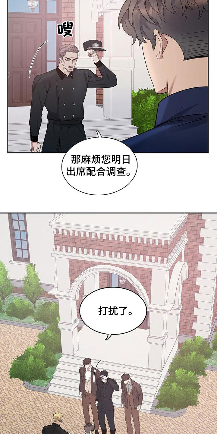 第14话12