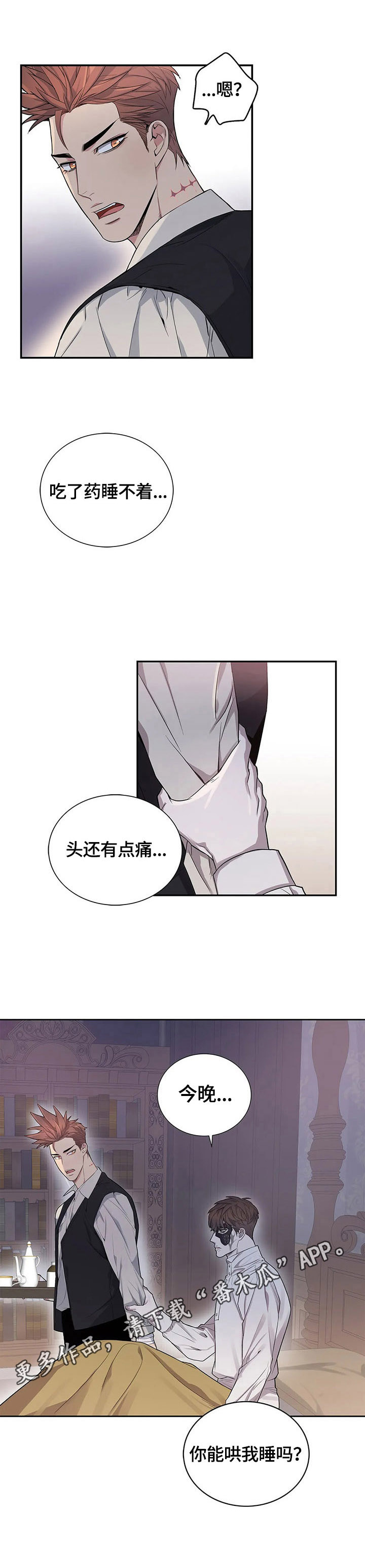 第13话12