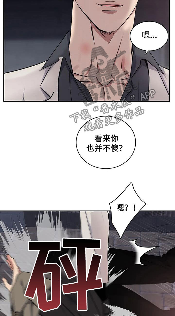 第13话3