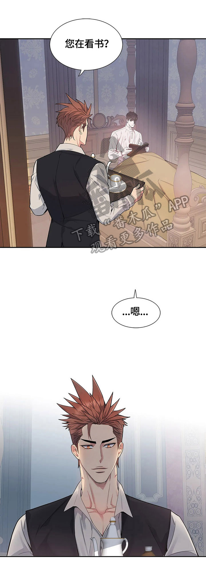 第13话7