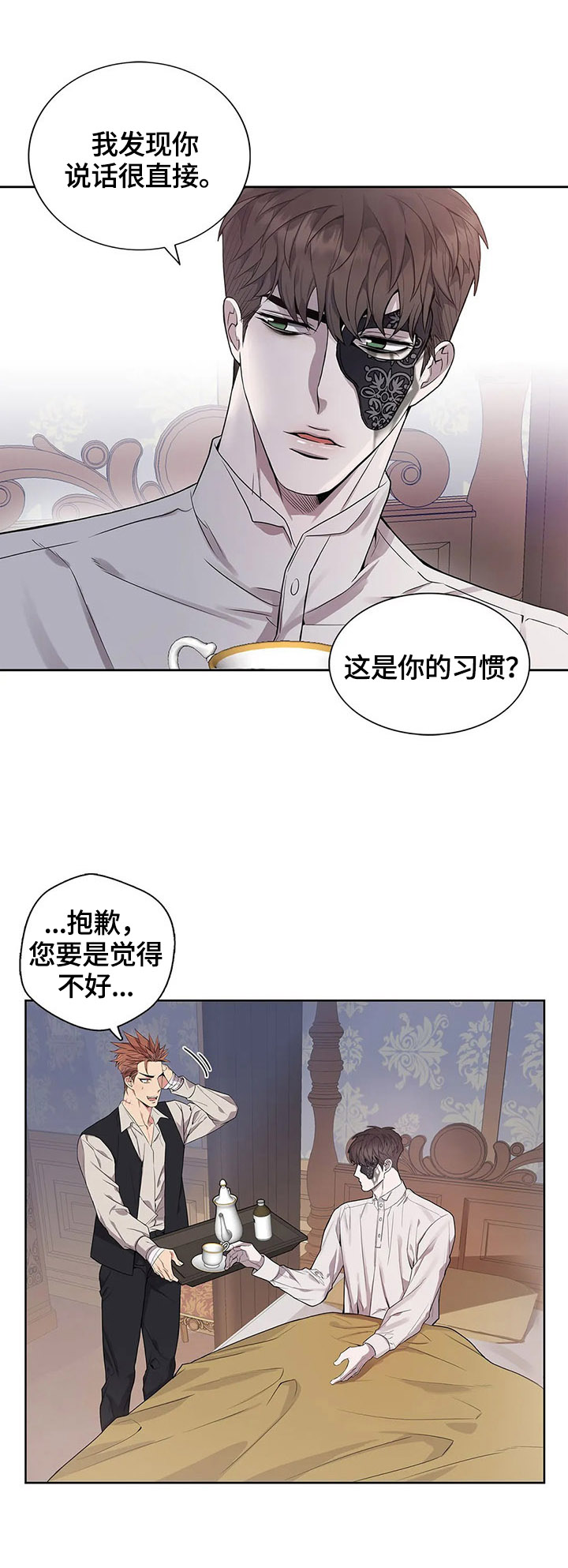 第13话9