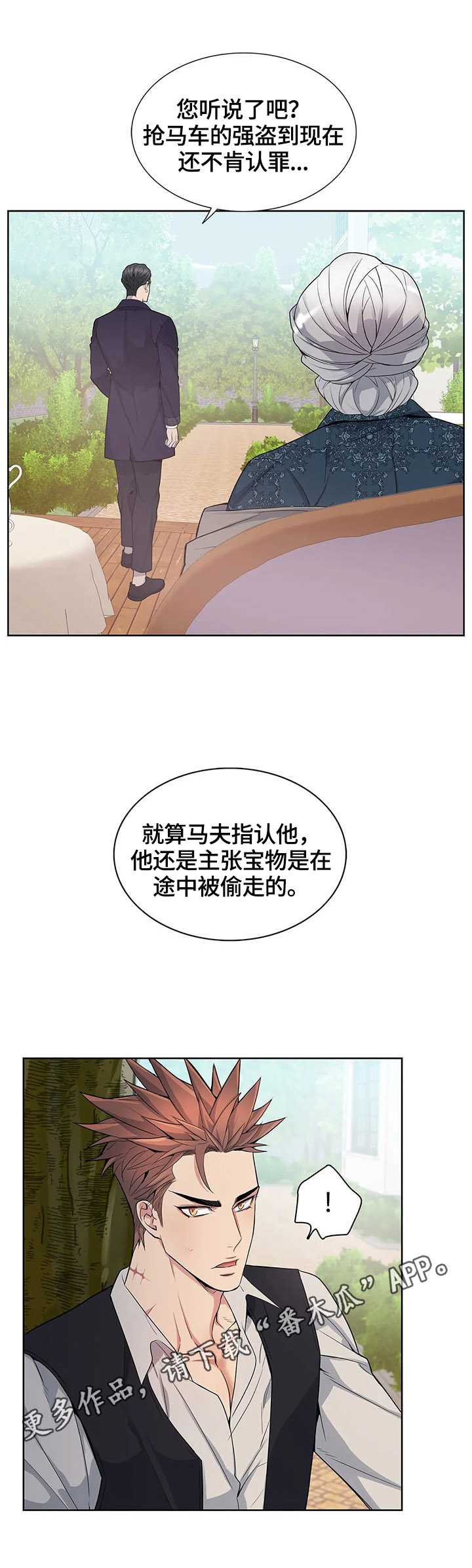 第12话11