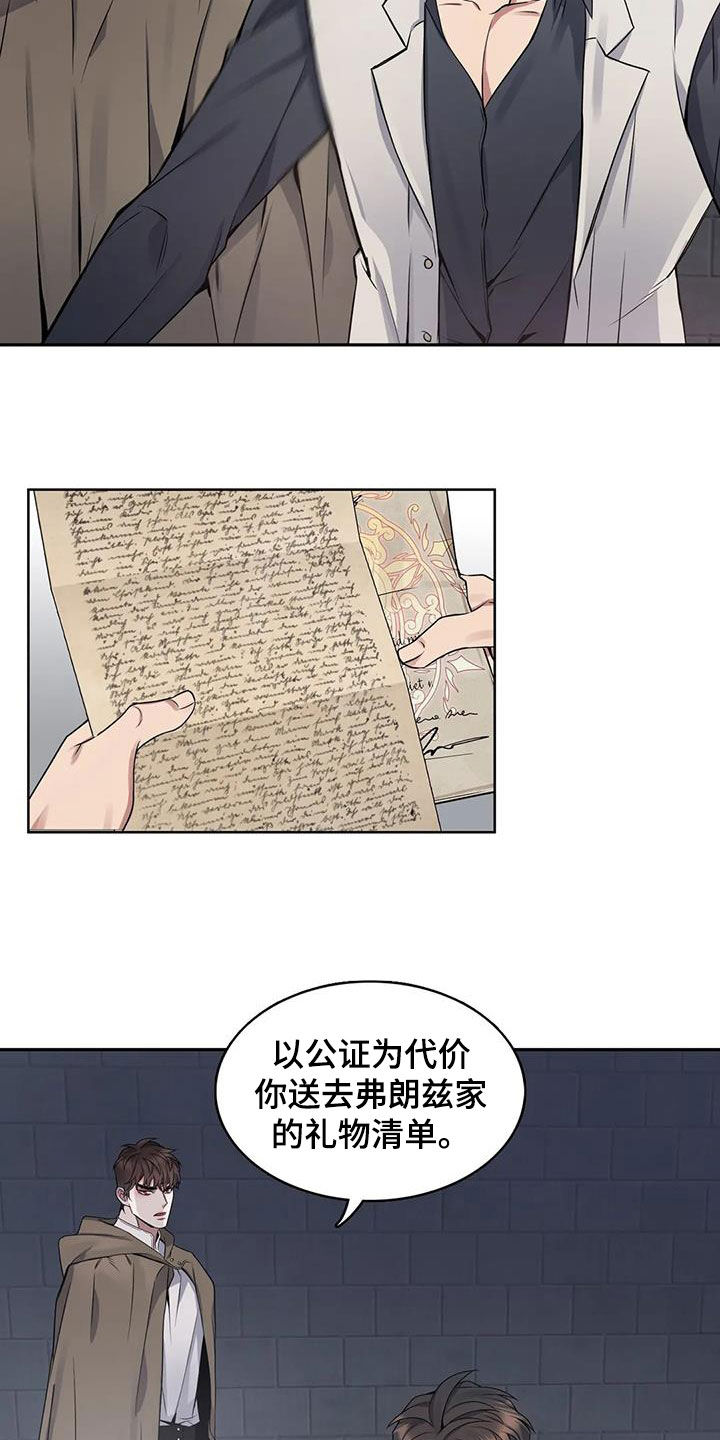第11话1