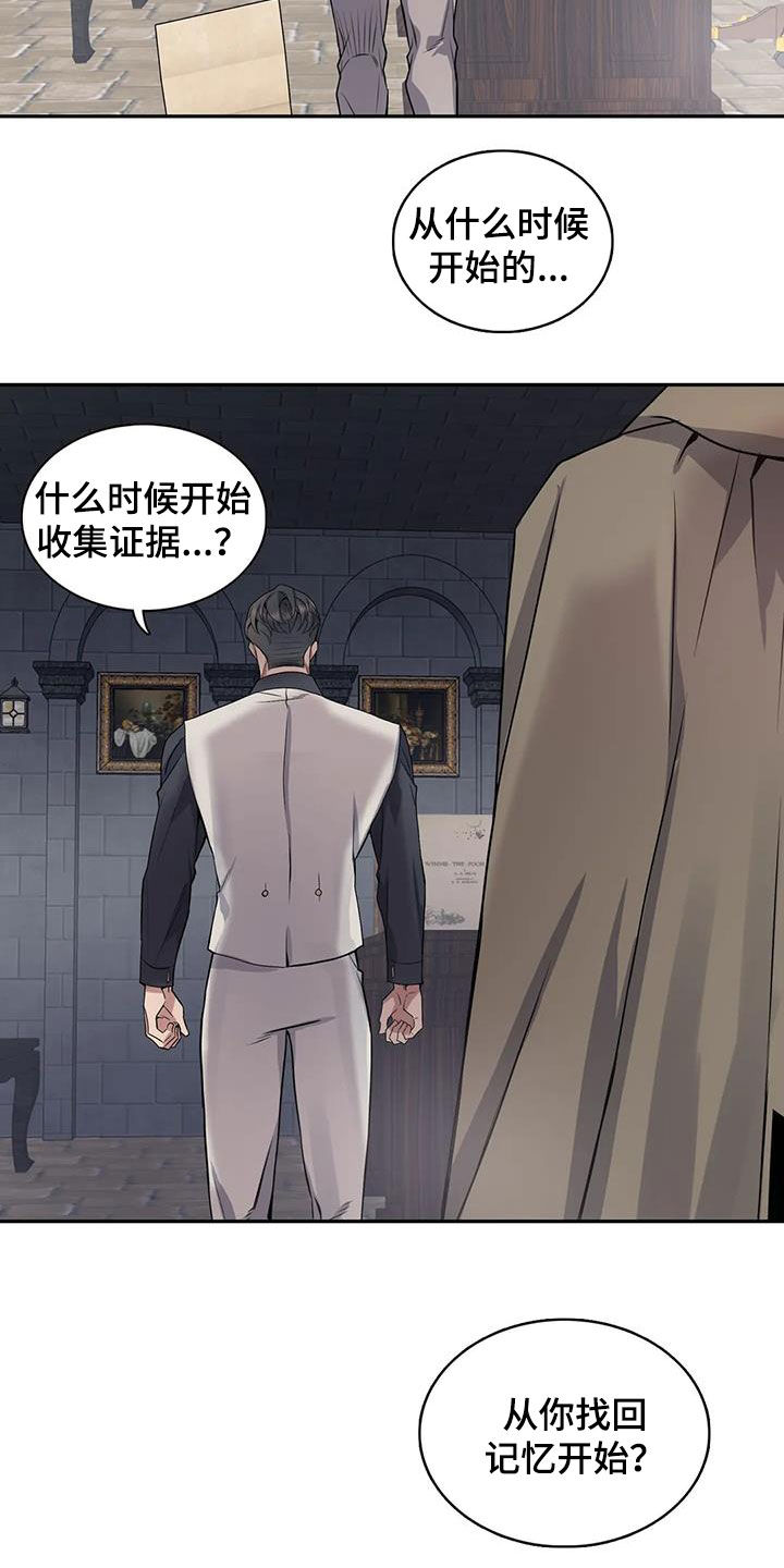 第11话17